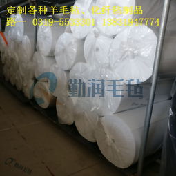 彩色毛毡涤纶化纤针刺无纺布 多功能包装装饰与隔音材料