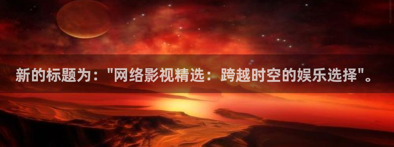 桔子视频播放