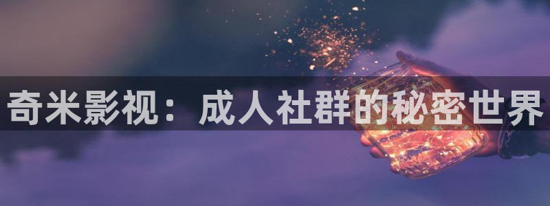 桔子直播视频
